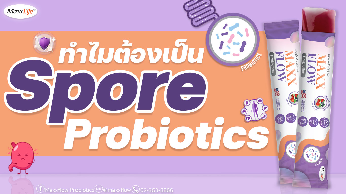 Spore Probiotics
